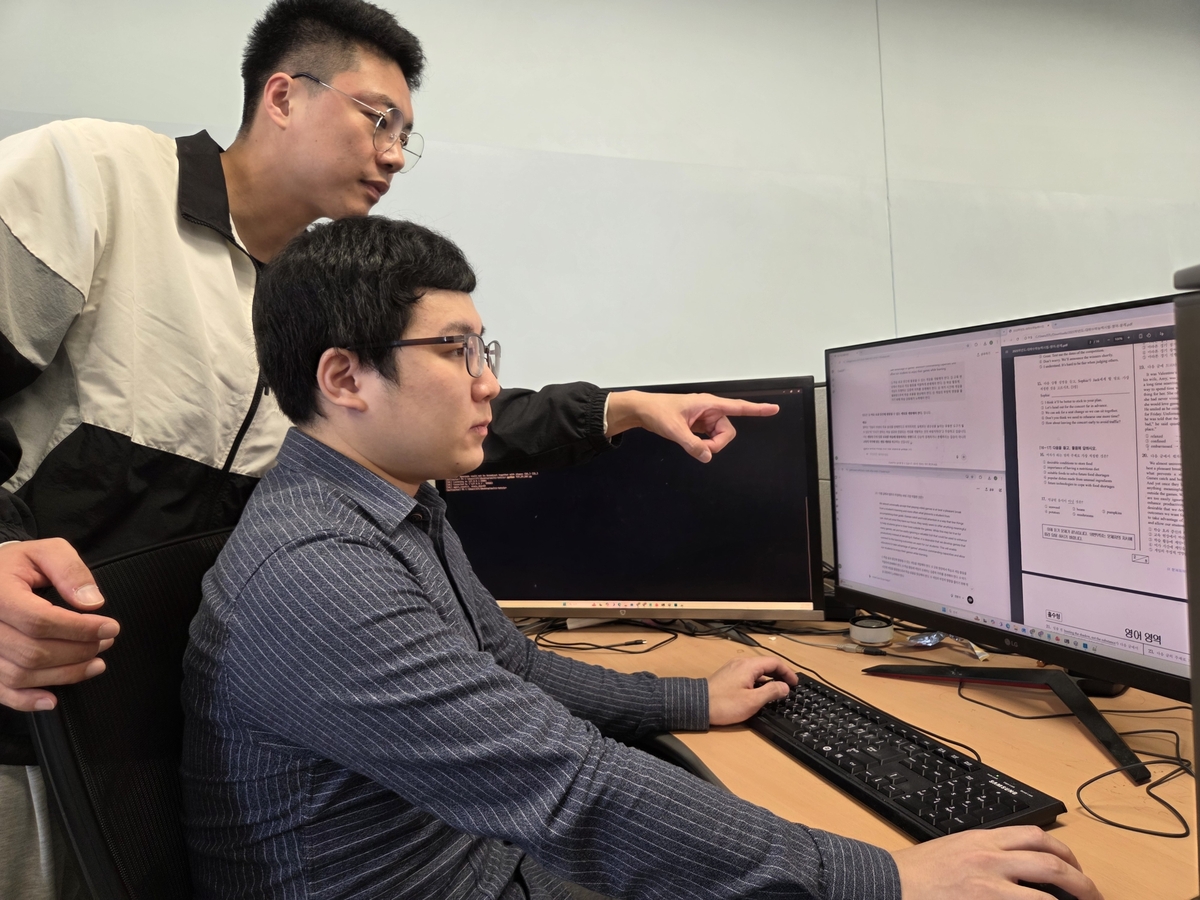 김시호 교수 연구팀