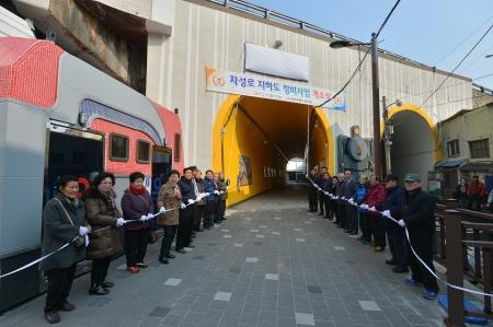 부산동구, 폐선 '자성로 지하도' 새롭게 단장해 개통 - 1