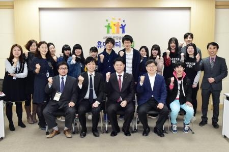 수원시, 국제자매 도시 아사히카와 시 청소년 대표단 수원 방문 - 1