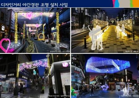 울산남구, 디자인거리 야간조명 설치·운영용역 착수보고회 개최 - 1