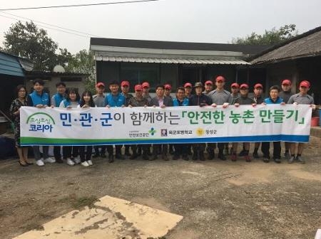 안전보건공단 광주지역본부, '안전한 농촌만들기' 봉사활동 펼쳐 - 1