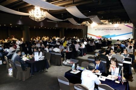 인천남동구, 해외 빅바이어 초청 수출 상담회 개최로 신시장 개척 - 1