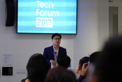 삼성전자, 미국 실리콘밸리에서 '테크포럼' 개최 - 1