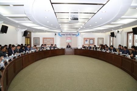 인천중구, 구정 현안해결을 위한 회의 개최 - 1