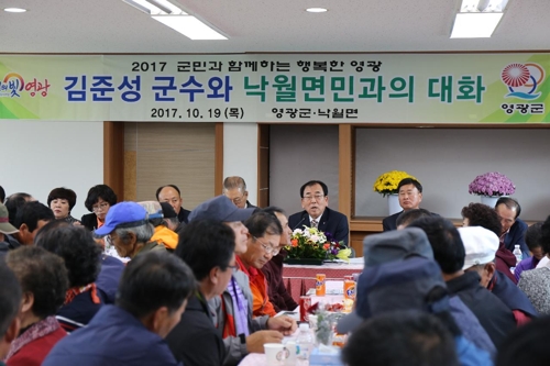 김준성 영광군수, 2017년도 낙월면민과의 대화 개최 - 1