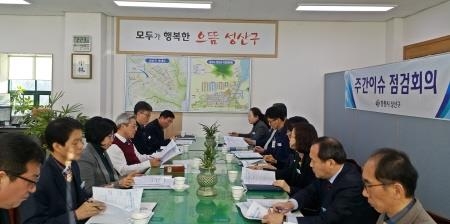 창원시 성산구, '시민·직원 중심' 구정 운영 - 1