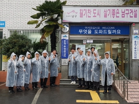 부산 남구보건소, 용호3동 마을건강센터 현판식 및 협약식 개최 - 1