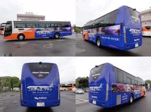 도쿄-나리타 리무진 버스 랩핑 광고 