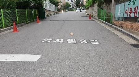 인천 계양구, 도로명 노면표시사업 완료 - 1