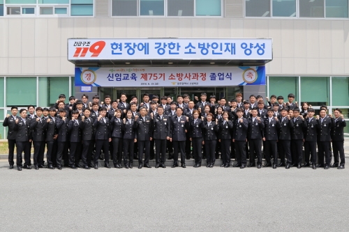 광주광역시소방학교, 신임 소방공무원 졸업식 개최 - 1