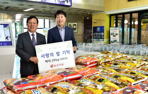 인천 부평구 '사랑의 쌀 나눔 운동' 올해도 도움의 손길 이어져 - 1