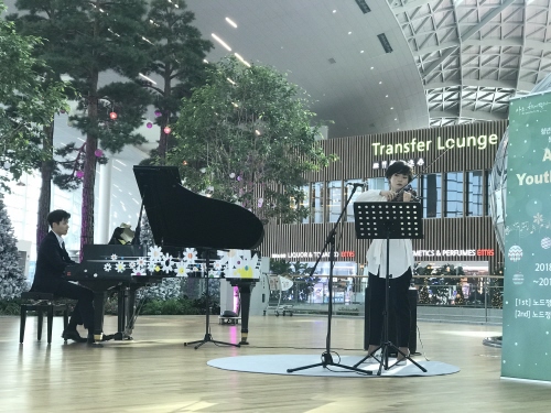 인천공항, 청년예술가들을 위한 '아트포트 유스 페스티벌' 개최 - 1