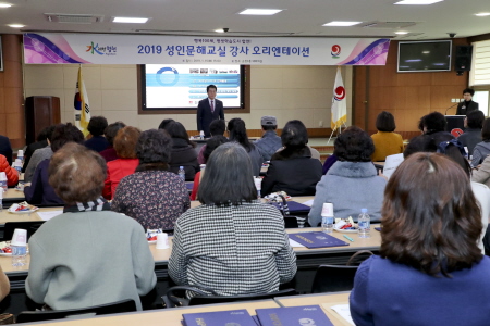 합천군, 2019 성인문해교실 강사 오리엔테이션 개최 - 1