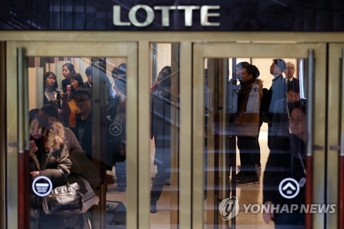 Esta imagen, del 22 de diciembre de 2017, muestra la entrada del centro comercial del gigante minorista Lotte en Seúl.