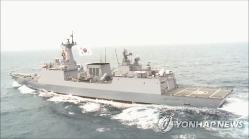 Un destructor naval de Corea del Sur opera cerca de Ghana para buscar a los surcoreanos secuestrados