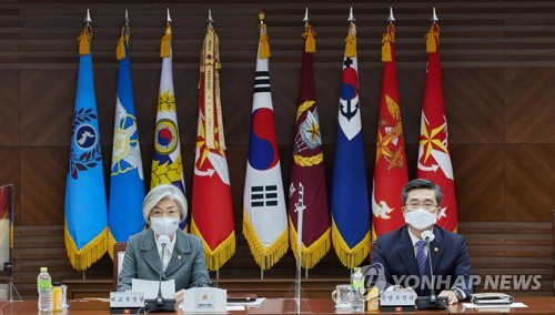 La foto, proporcionada por el Ministerio de Defensa de Corea del Sur, muestra a su ministro, Suh Wook (dcha.), y la ministra de Asuntos Exteriores, Kang Kyung-wha, asistiendo a una reunión preparatoria para organizar una conferencia ministerial de la ONU sobre las operaciones de mantenimiento de la paz de la organización internacional, celebrada el 30 de noviembre de 2020, en Seúl. (Prohibida su reventa y archivo)