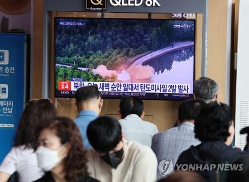 Una foto de archivo, tomada el 1 de octubre de 2022, muestra un reportaje de noticias sobre el lanzamiento de dos misiles balísticos de corto alcance de Corea del Norte siendo transmitido en un televisor de la Estación de Seúl, en el centro de la capital surcoreana.