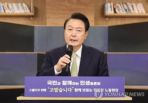 Yoon propone una ley para proteger a los trabajadores no sindicalizados