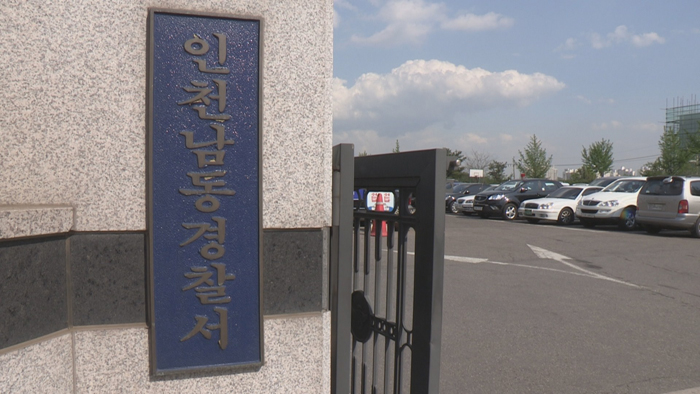 '천륜 버린 아들'…9개월간 가족에 아버지 살해 범행 숨겨