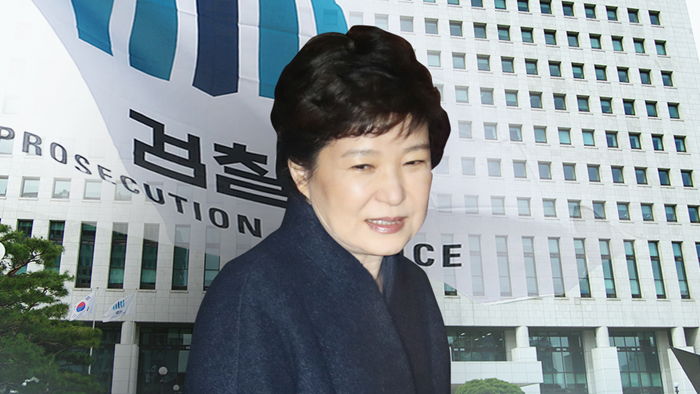 검찰, 박 전 대통령 구속영장 청구…헌정사 세번째