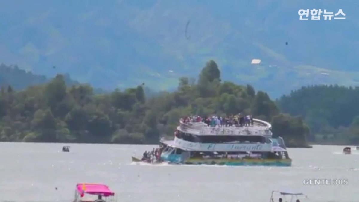 [현장영상] 콜롬비아서 150명 태운 유람선 침몰…최소 9명 사망
