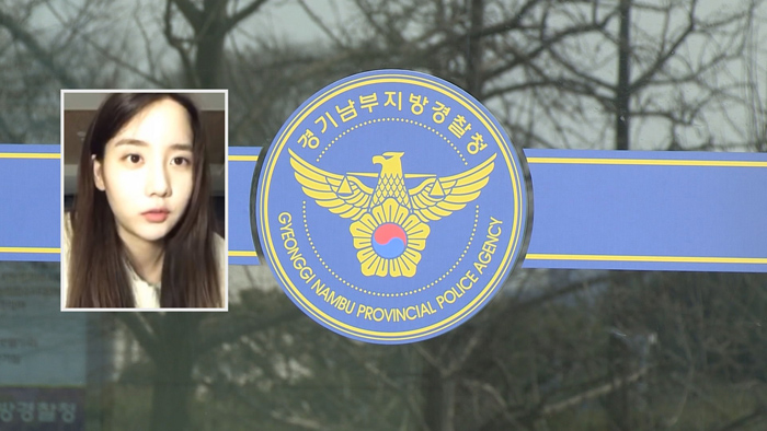 "비아이 '마약 의혹' 메시지 상대는 한서희"