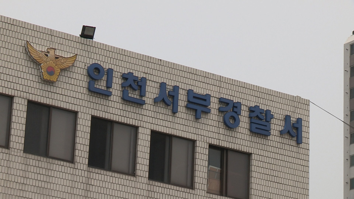 길거리서 여고생 성추행·폭행 40대 체포