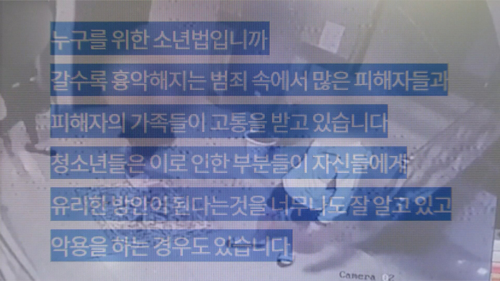 "병원 못가게 협박"…경찰 10대들 살인죄 검토