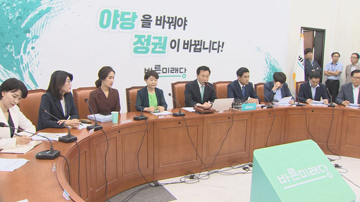 바른미래 日수출규제 철회 결의안…"아베 사죄하라"