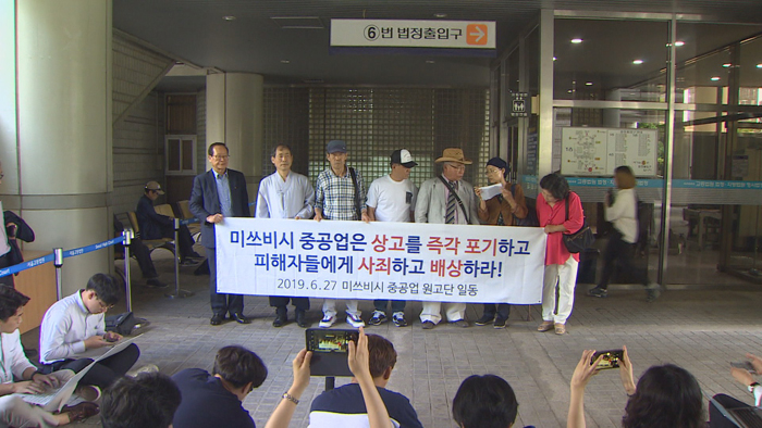 강제징용 일본 책임 인정 10개월…배상은 요원