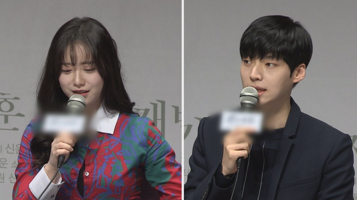구혜선·안재현 소속사 "허위사실 유포 법적 대응"