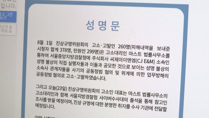신뢰도 추락한 오디션…"우린 달라" 선긋기도