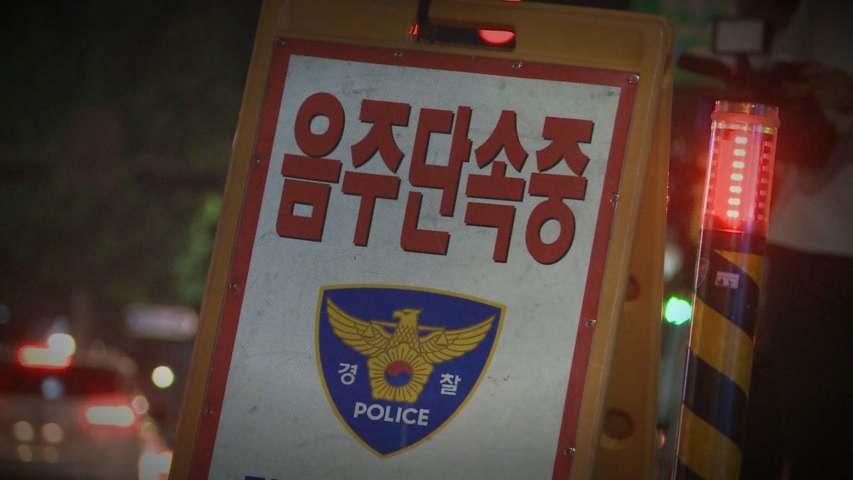 법원 "음주운전자 석 달 금주하면 선처"…재발방지 실험