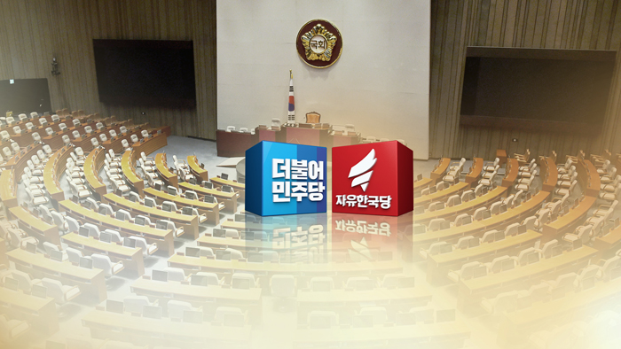 조국 임명 기로…정기국회 후폭풍 불가피