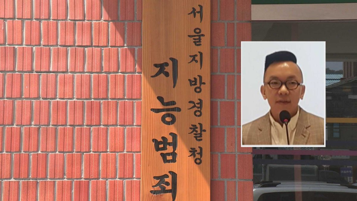 회삿돈으로 보모 고용 혐의…시몬스 대표 송치