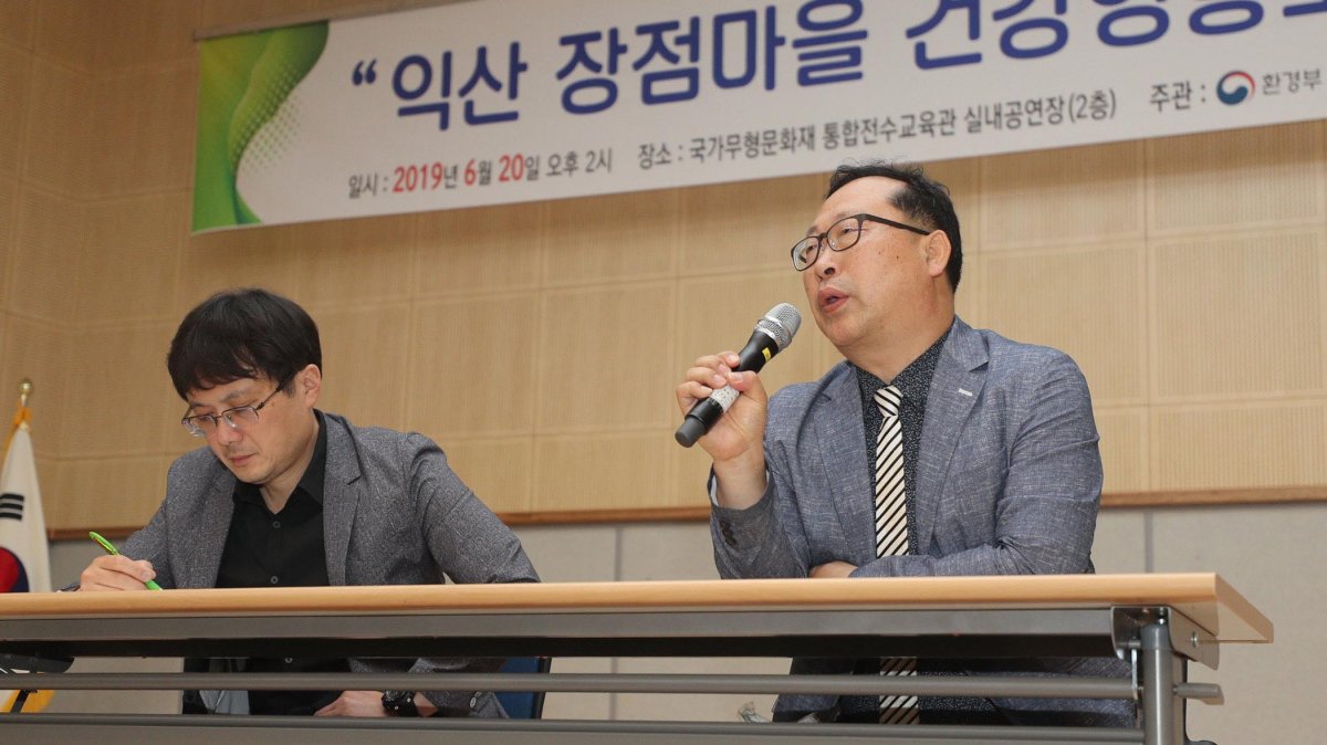장점마을 암 집단발병…"비료공장 유해물질 탓"