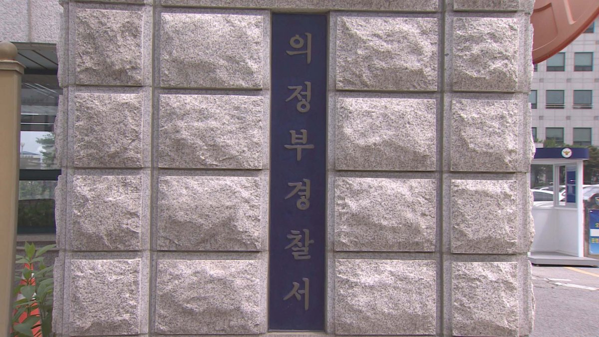 반지하서 수갑찬 채 30대 택배기사 숨진채 발견