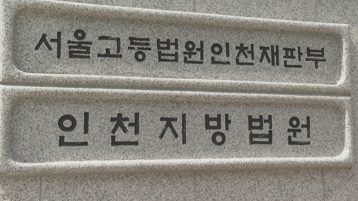 다크웹으로 대마 구입·흡연 20대 3명 징역형