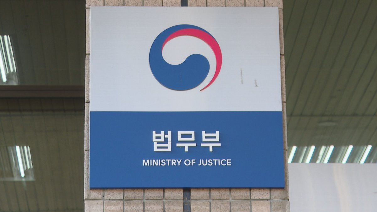 법무부 개혁입법실행 추진단 발족…검찰개혁 지속