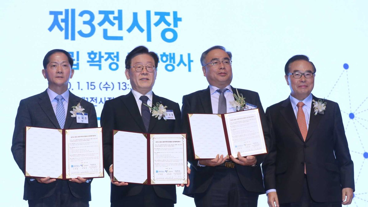 킨텍스 제3전시장 건립 확정…2024년 개장