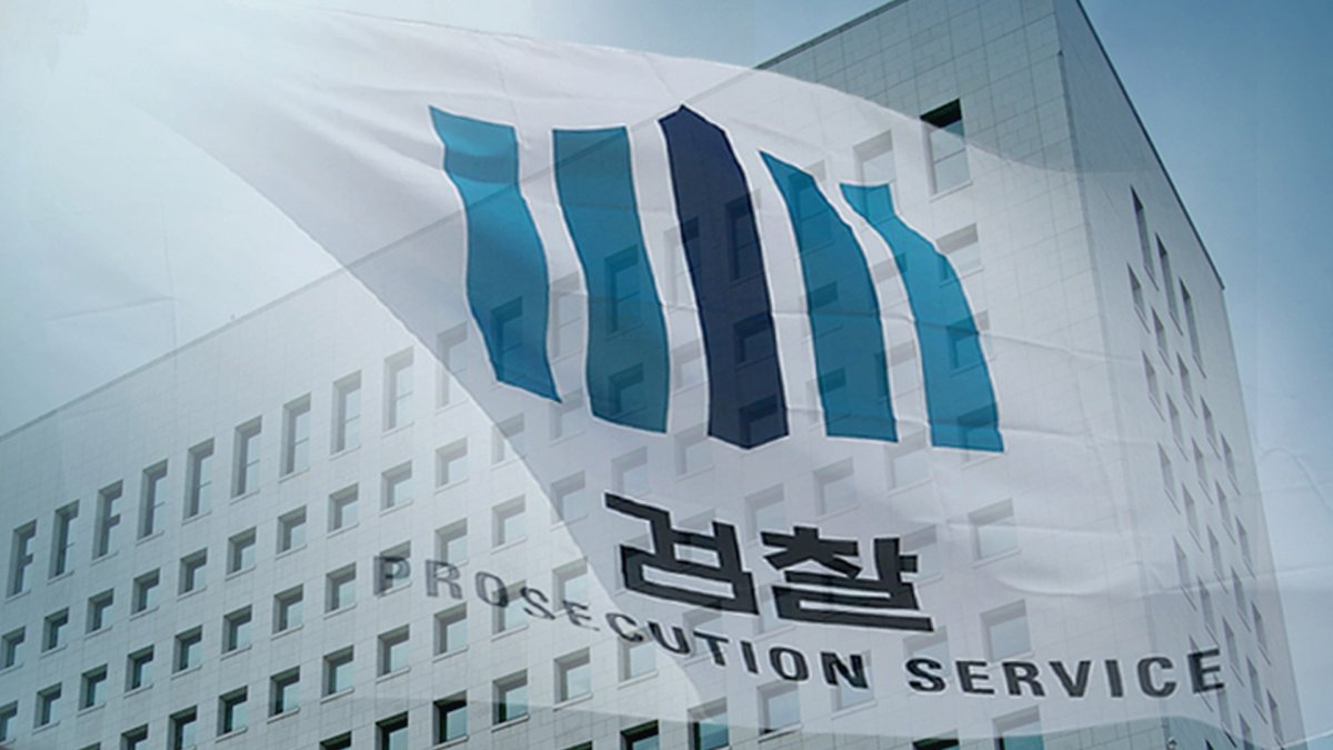 검찰 중간간부 인사 임박…수사팀 해체되나
