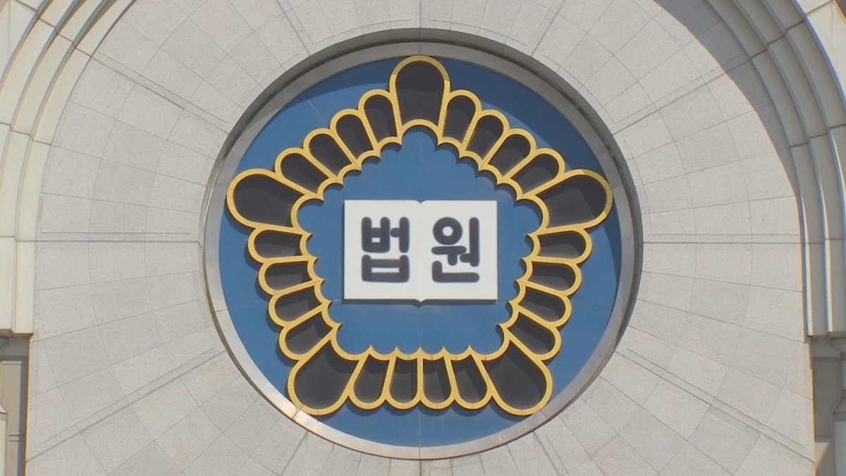 '朴 지지 리트윗 매크로' 지지자 2명 집행유예
