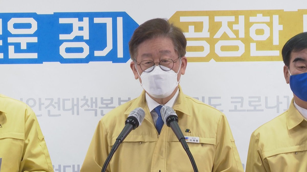 1,360만 경기도민에게 10만원씩 재난기본소득 지급