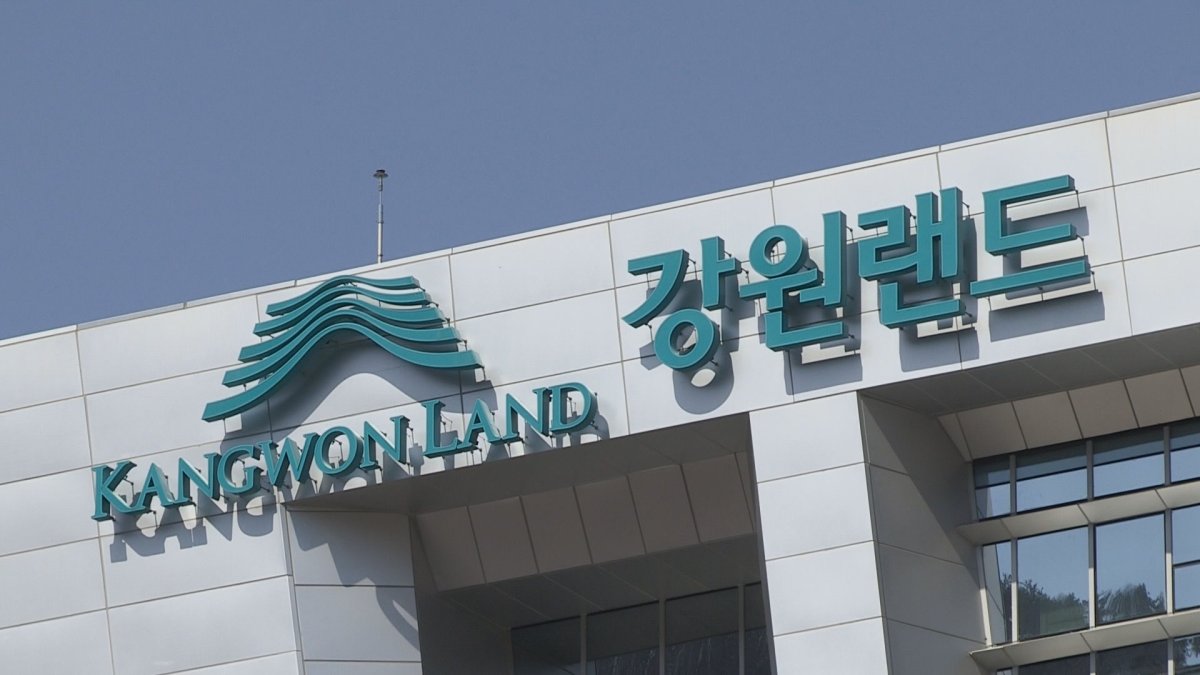 강원랜드 카지노