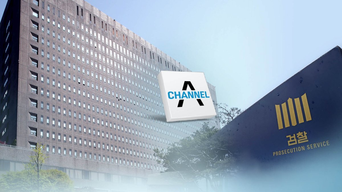 '검언유착' 수사 공개 항명…검찰 내부갈등 폭발