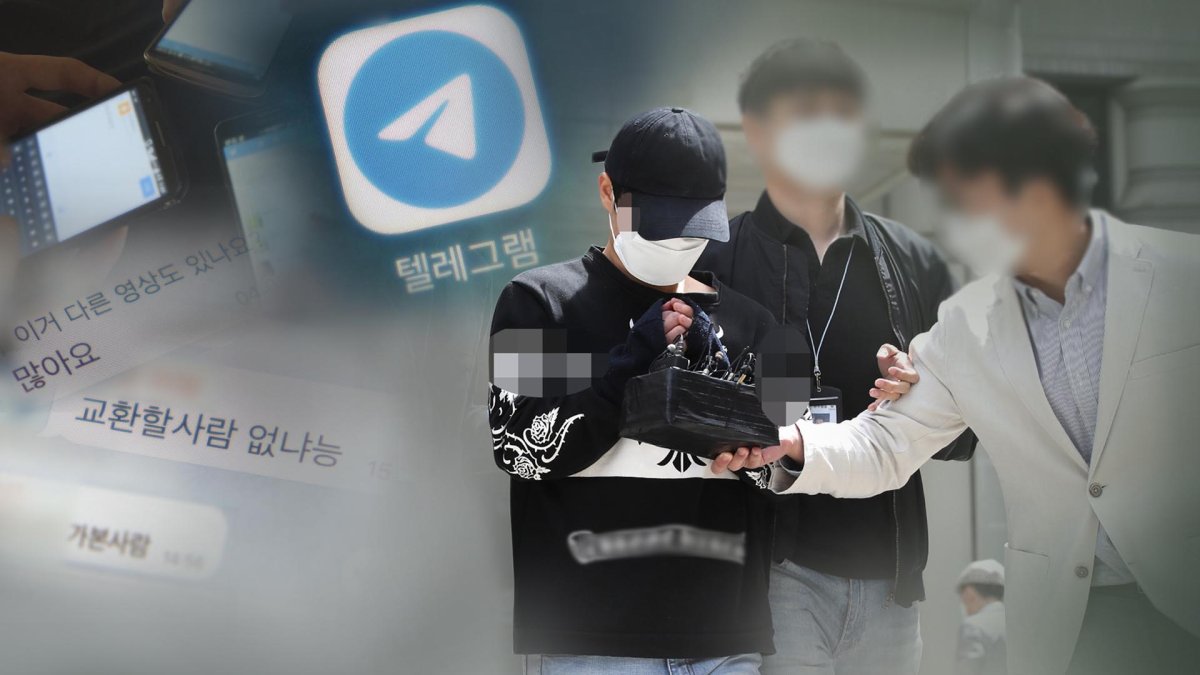 박사방 성착취물 재유포자 첫 구속…법원 "사안 중대"
