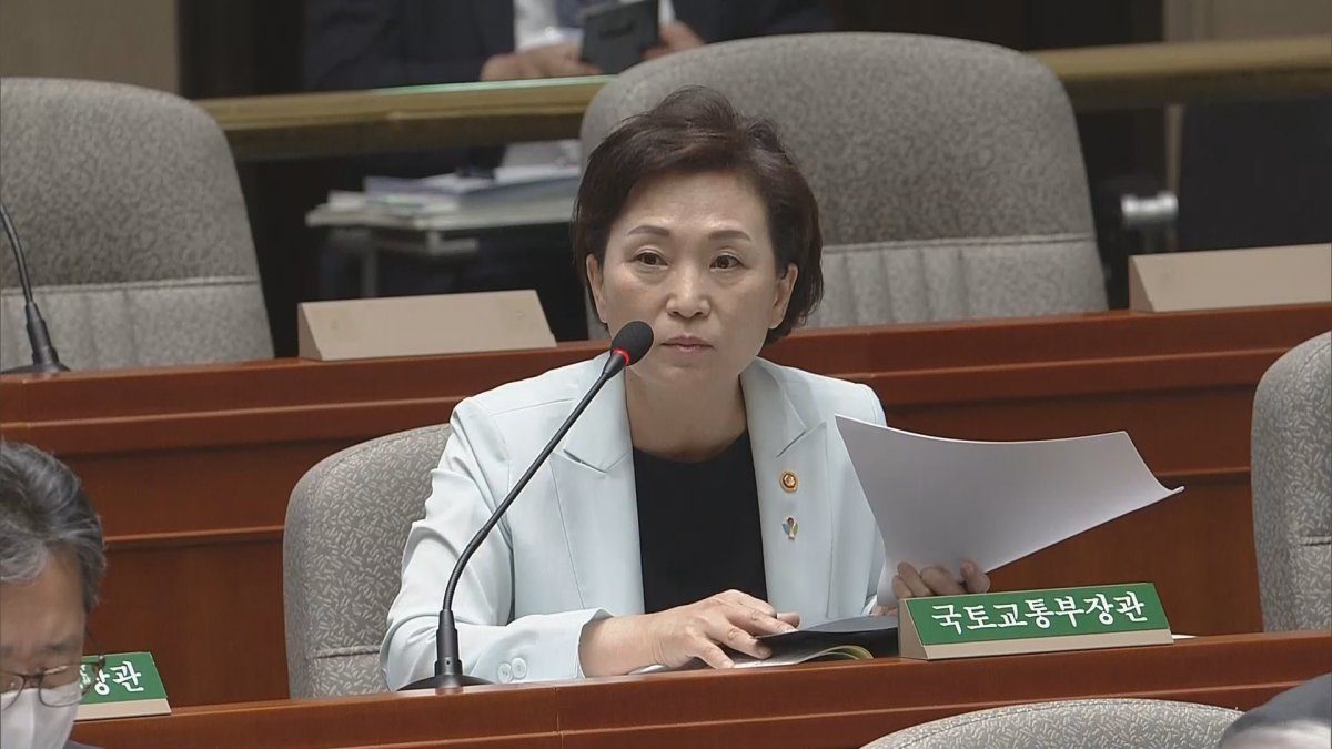 김현미 "부동산 정책, 다 잘 되고 있다"