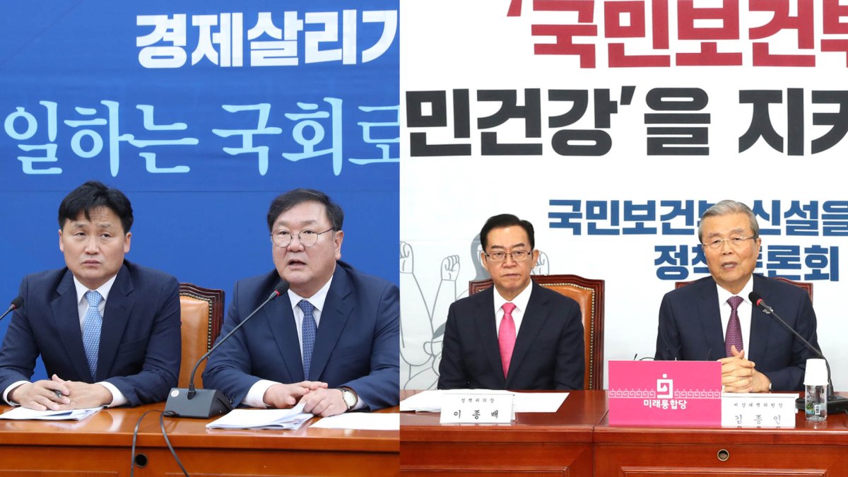 "野, 조건없는 복귀를" vs "폭주기관차 국회"