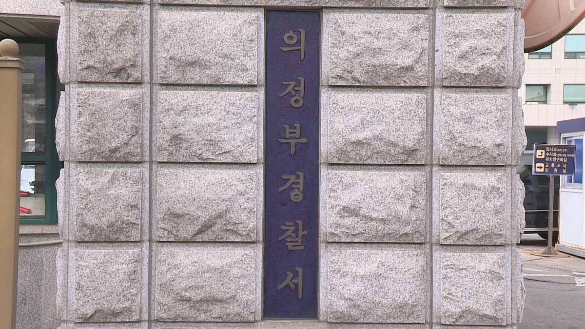의정부 오피스텔서 여성 시신 발견…40대 자수