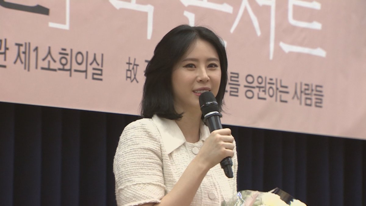 윤지오, SNS에 파티 영상 올려…법무부 "소재 불명"